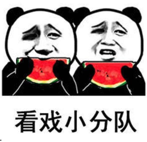 吃瓜很甜表情包,吃瓜很甜表情包背后的趣味与温情
