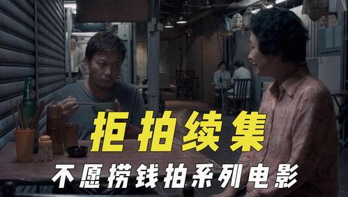 专用吃瓜电影,专用吃瓜电影背后的真相与笑料